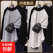 秋冬季新款插肩袖T恤上衣女裝長(cháng)袖中長(cháng)款打底衫百搭撞色長(cháng)袖T恤 黑拼1號灰+黑灰 L 建議110-130斤