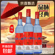 【中華老字號】北京二鍋頭750ml大瓶裝白酒商超同款永豐牌口糧酒 50度 750mL 2瓶