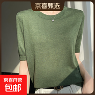 早秋圓領(lǐng)針織短袖T恤打底寬松百搭內搭半袖套頭針織衫/HYJF096一X 葉綠色 XL （125-135斤）