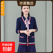 天籟之城2025春秋新款女裝連衣裙長(cháng)袖顯瘦氣質(zhì)過(guò)膝毛衣套裝藍色 藍色毛衣 2XL