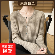 2025春季新圓領(lǐng)坑條開(kāi)衫女時(shí)尚休閑寬松針織外套韓版/GHAD486一X 駝色 XL