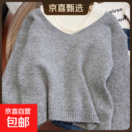 軟糯慵懶風(fēng)露肩毛衣女秋冬寬松外穿兩件套疊穿針織上衣時(shí)髦套裝女 灰色【兩件套裝】 XL