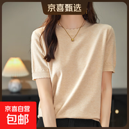 圓領(lǐng)短袖針織T恤女秋季打底衫半袖上衣寬松針織衫新款/RY394 淺米杏 L