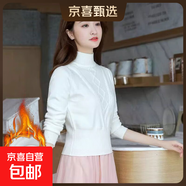 2025秋冬新款加絨慵懶風(fēng)麻花內搭半高領(lǐng)打底衫女洋氣百搭針織毛衣 0052【白色】加絨--半高領(lǐng)毛衣 M (推薦【95-110斤】)