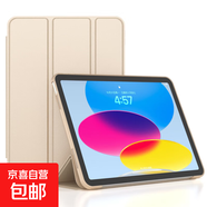 iPadPro9.7寸仿皮pc保護套防摔全包殼適用蘋(píng)果iPad保護殼 土豪金【三折軟殼】 Pro12.9寸2018/2020/2021配透明