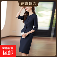 粉色西裝套裝女職業(yè)裝2025新款春夏氣質(zhì)女神范播音主持人正裝套裙 深藍色外套+N367#半身裙 XL