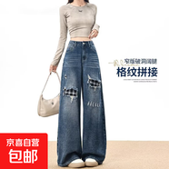 美式復古春秋高街補丁破洞迷彩牛仔褲青年男女生寬松直筒褲子情侶 藍色 S