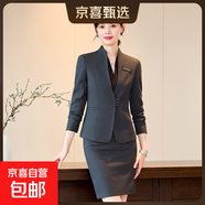 職業(yè)套裝女秋冬無(wú)領(lǐng)西裝酒店前臺接待工裝美容院工作服高端美容師 灰色外套+7703#半身裙 M (建議88-98斤左右)