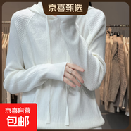 連帽針織衫秋冬2025新款寬松慵懶風(fēng)打底套頭內搭毛衣外套/QL621-X 白色 M 100-110斤