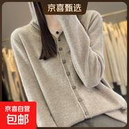 連帽衛衣毛衣女00%羊毛針織外套一線(xiàn)成衣純羊毛開(kāi)衫/ZM032 紫絨駝 M