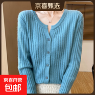 2025春季新圓領(lǐng)坑條開(kāi)衫女時(shí)尚休閑寬松針織外套韓版/GHAD486一X 湖藍色 L