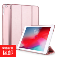 iPadPro9.7寸仿皮pc保護套防摔全包殼適用蘋(píng)果iPad保護殼 玫瑰金【三折硬殼】 Mini 6