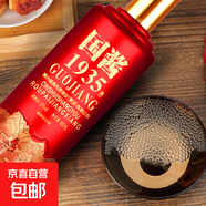 貴州53度醬香型 糧食釀造高檔禮盒 清倉處理 國醬1935白酒 單瓶試飲裝簡(jiǎn)裝