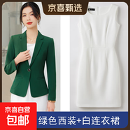 紅色西裝外套女春秋氣質(zhì)播音主持人藝考西服職業(yè)套裝美容院工作服 綠外套+白色連衣裙（8902+902） 5XL