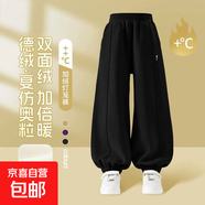 兒童加絨褲子2026秋冬保暖衛褲一體絨男女童運動(dòng)褲大童中厚燈籠褲 紫色【升級一體貝貝絨面料】 140 cm