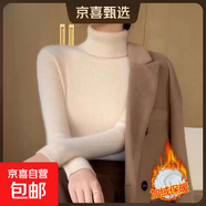 2025秋冬加絨高領(lǐng)毛衣女配大衣內搭顯瘦洋氣保暖上衣一體絨針織衫 0048【加絨】高領(lǐng)毛衫#杏色 加厚 XL (推薦110-120斤)