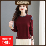小個(gè)子短款高腰毛衣女2025秋冬新款打底衫內搭上衣親膚低圓領(lǐng)女裝 安克拉紅色 2XL
