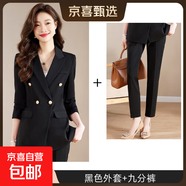 西裝套裝女裝高級感春新款職業(yè)裝西裝2025氣質(zhì)面試正裝工作服西服 黑色外套+西褲（S6301+B126） XL