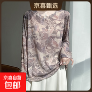 新款女裝圓領(lǐng)長(cháng)袖針織衫寬松大花色打底上衣套頭秋裝/RWM124-X 墨染花韻 L 110-130斤