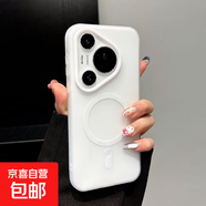 多巴胺純果凍磁吸適用小米17promax手機殼新款iPhone17/VIVO/OPPO磨砂可愛(ài)華為P70PRO簡(jiǎn)約15防摔套 果凍磁吸殼-白色-不打印 FindX8 5G國內
