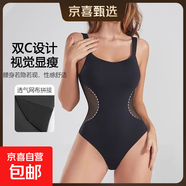 歐美連體塑身衣女美體性感露背打底束身內衣大碼塑形緊身束腰塑身 黑色 S