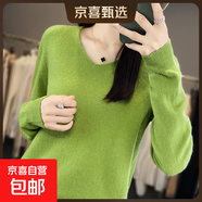 2025新款V領(lǐng)打底衫女內搭針織衫秋冬毛衫秋冬時(shí)尚百搭寬松毛衣 果綠 S