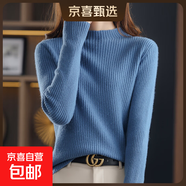 新款時(shí)尚洋氣半高領(lǐng)毛衣女秋季修身針織上衣緊身內搭打底衫 霧霾藍 L