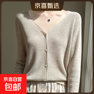 新款v領(lǐng)針織開(kāi)衫薄款2025秋時(shí)尚休閑顯瘦百搭長(cháng)袖上衣/HYJF129-X 燕麥色 M （95-110斤）