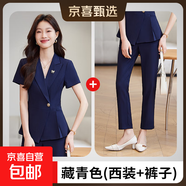 春夏季小個(gè)子短袖西服套裝女2025年新款修身氣質(zhì)一?？勐殬I(yè)小西裝 藏青色短袖西裝+褲子 L