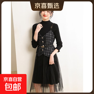 針織裙套裝女中長(cháng)款彈力顯瘦吊帶馬甲網(wǎng)紗裙腰帶3件套 HMDR2746 黑色 M