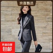 毛呢西裝外套女秋冬2025新款職場(chǎng)氣質(zhì)休閑高級感亮片通勤西服套裝 灰色（單件外套） 2XL (建議118-128斤左右)
