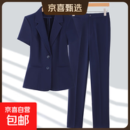 短袖西裝套裝女夏季小個(gè)子面試工裝前臺經(jīng)理正裝西服外套工作服薄 寶藍色外套+西褲 M