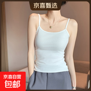 美拉德小吊帶背心女內搭打底衫夏季薄款抹胸修身美背外穿上衣 白色 XL 適合115-130斤