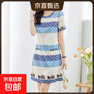 馬車(chē)撞色印花高級感氣質(zhì)顯瘦輕奢連衣裙女裝夏季新款顯瘦裙子 藍色 S