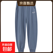 睡褲男士春秋款純棉家居褲夏季純色休閑運動(dòng)睡衣長(cháng)褲全棉空調褲 13006#中蘭灰 L