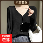 新款v領(lǐng)針織開(kāi)衫薄款2025秋時(shí)尚休閑顯瘦百搭長(cháng)袖上衣/HYJF129-X 黑色 2XL （135-150斤）