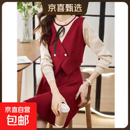 針織連衣裙子韓版秋冬慵懶風(fēng)中長(cháng)款蝴蝶結顯瘦A字針織裙 HMDR814 紅色 M