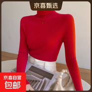 精仿高領(lǐng)毛衣女修身內搭打底衫堆堆領(lǐng)秋冬季保暖針織緊身毛衣 新年紅 L