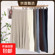魚(yú)尾半身裙秋冬季清冷氣質(zhì)松緊腰坑條顯瘦安迪絨軟糯針織傘裙 燕麥 M
