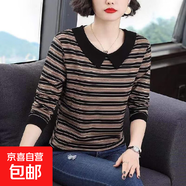 2025長(cháng)袖條紋t恤女娃娃領(lǐng)韓版休閑寬松顯瘦上衣女打底衫HS2150 2150陀黑 3XL