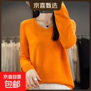 2025新款V領(lǐng)打底衫女內搭針織衫秋冬毛衫秋冬時(shí)尚百搭寬松毛衣 愛(ài)瑪橙 M