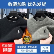 雪花絨一體絨圓領(lǐng)男加絨加厚保暖秋冬新款毛衣純色套頭打底針織衫 【雪花絨】黑色+灰綠色 3XL