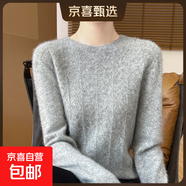 濮院毛衣質(zhì)感鏤空套頭毛衣針織衫秋冬季新款洋氣內搭打底衫女 灰色 L 【105-125斤】