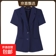 短袖西裝套裝女夏季小個(gè)子面試工裝前臺經(jīng)理正裝西服外套工作服薄 寶藍色（單件外套） XL