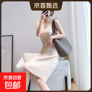 針織裙吊帶裙連衣裙韓版慵懶風(fēng)中長(cháng)款A字裙內搭大衣毛衣裙 HM3 杏色 2XL