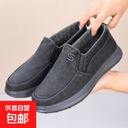 男士休閑帆布鞋超輕耐磨男單鞋透氣防滑一腳蹬爸爸上班鞋潮流男鞋 深灰色D-AS-61 43