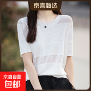 2025新款鏤空透氣寬松女裝薄款純棉針織衫上衣短袖/JS101-X 白色 L