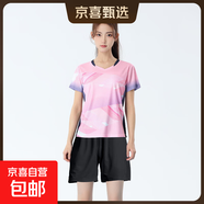 新款羽毛球服男女套裝速干韓版男排球乒乓球比賽訓練團速干隊服裝 1802女款櫻花粉+2105黑短褲 3XL