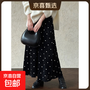 植絨波點(diǎn)絲絨半身裙女秋冬高腰垂墜感百搭顯瘦A字長(cháng)裙子1756 黑色 M