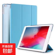 iPadPro9.7寸仿皮pc保護套防摔全包殼適用蘋(píng)果iPad保護殼 天藍色【三折硬殼】 Pro 9.7(2016老款)